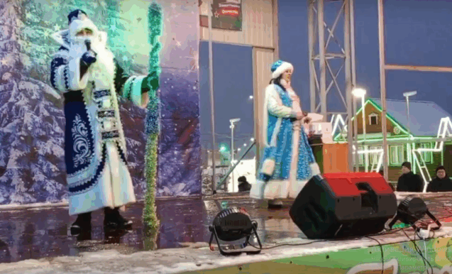 Яңа ел безгә ашыга...