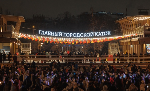 Новогодняя ночь на катке