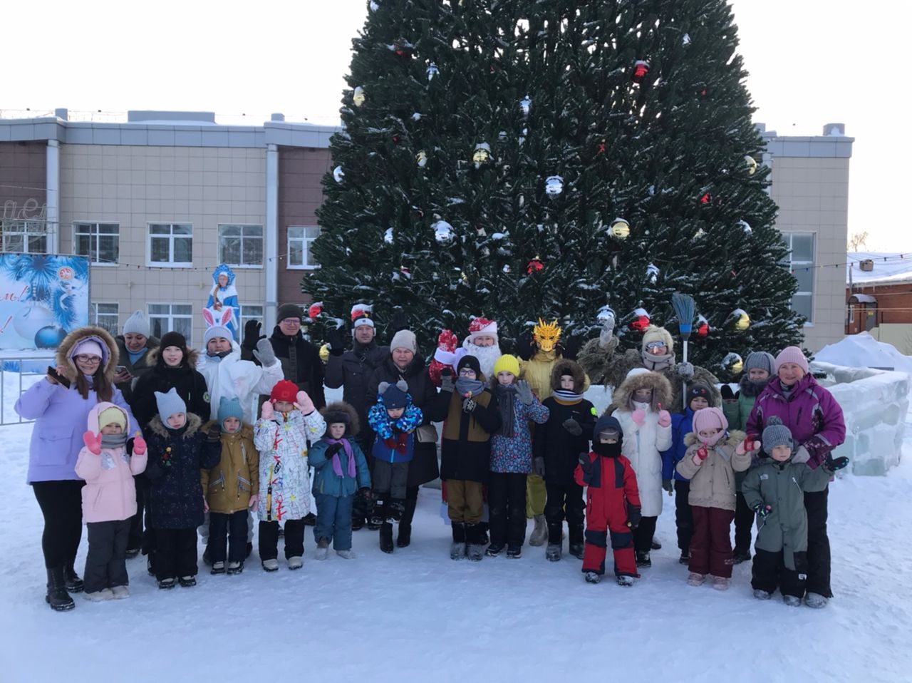 «Снежный карнавал игр»