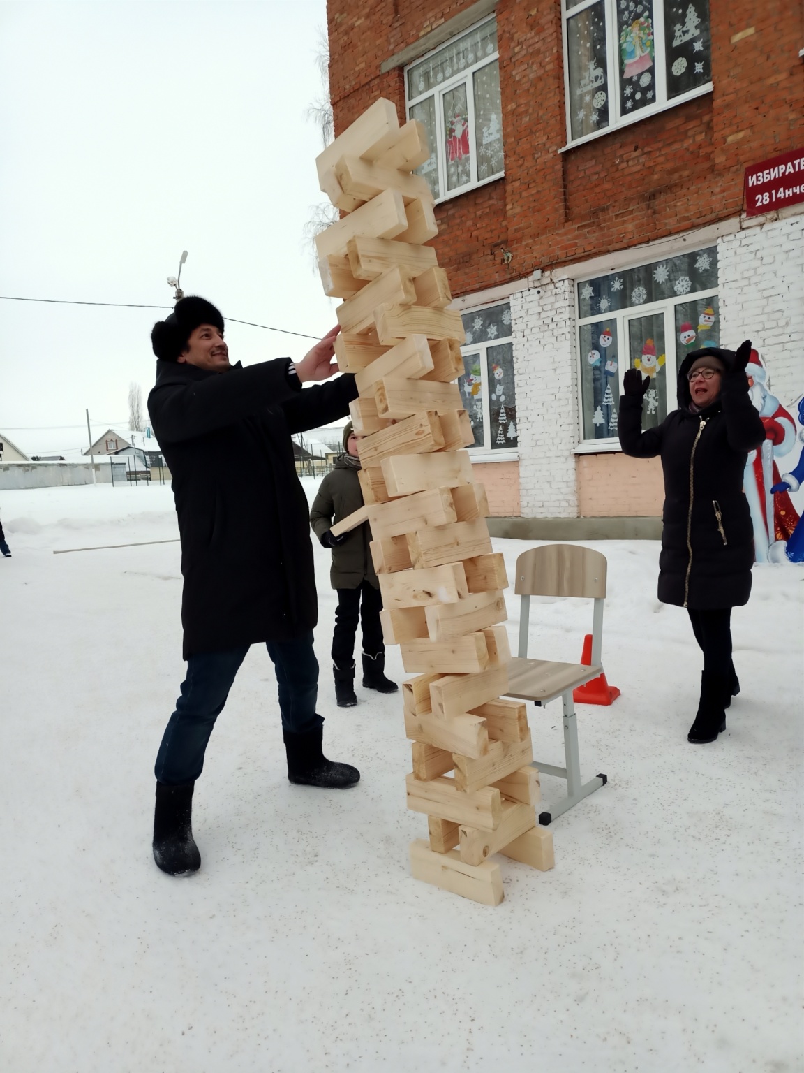 Снежный ком