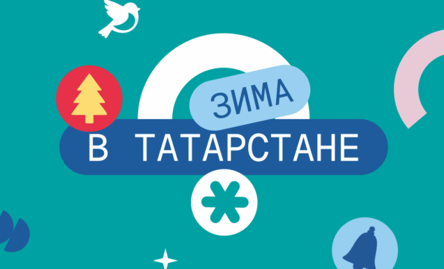 Игровой тренинг «Большая перемена»