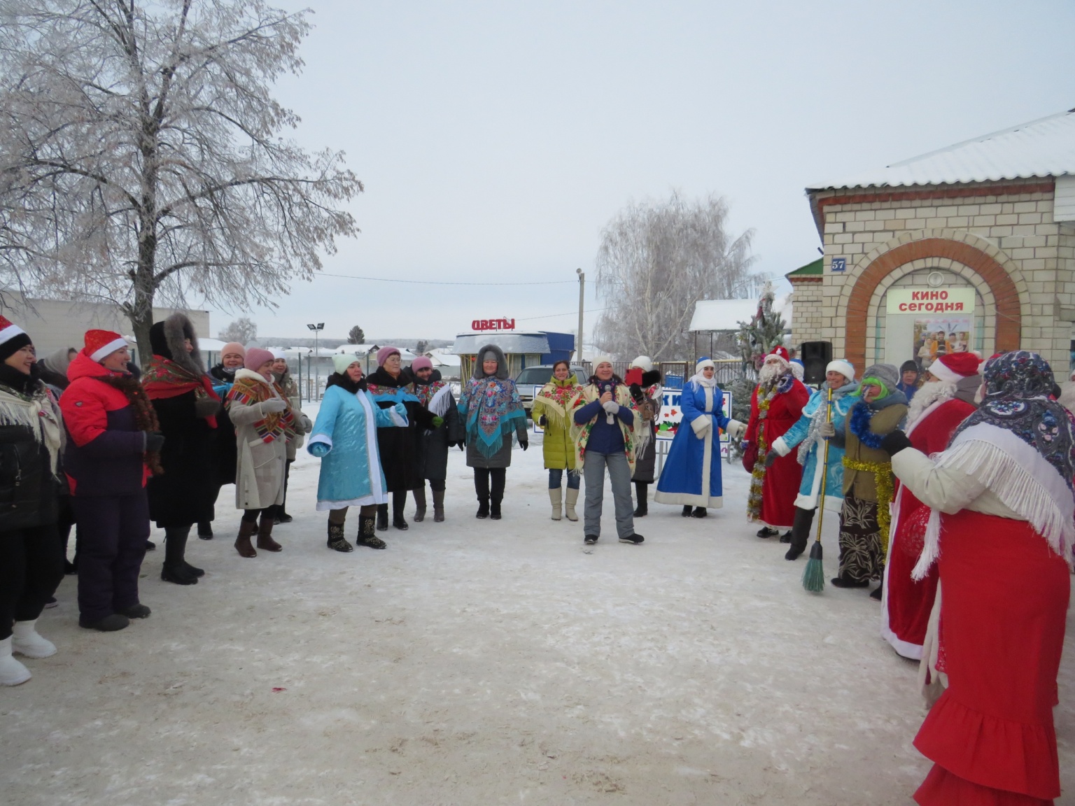 Кышкы тамаша