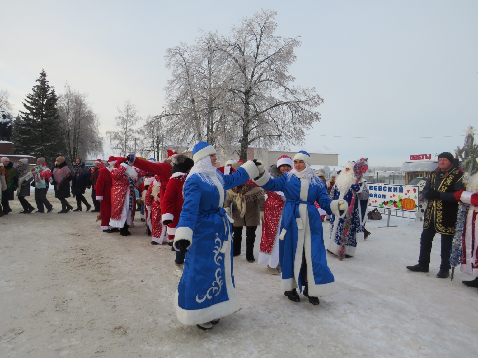 Праздничный концерт «Под ритмы Нового года»