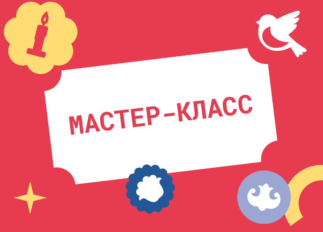 Интеллектуальная игра