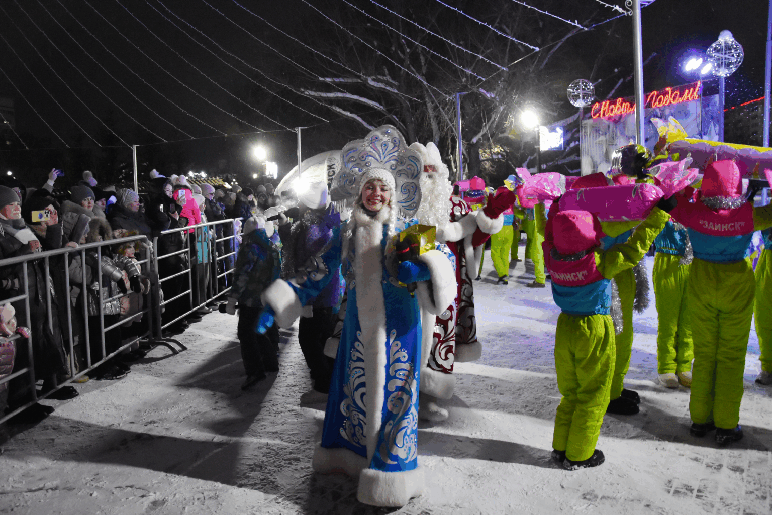 Новогодние гуляния