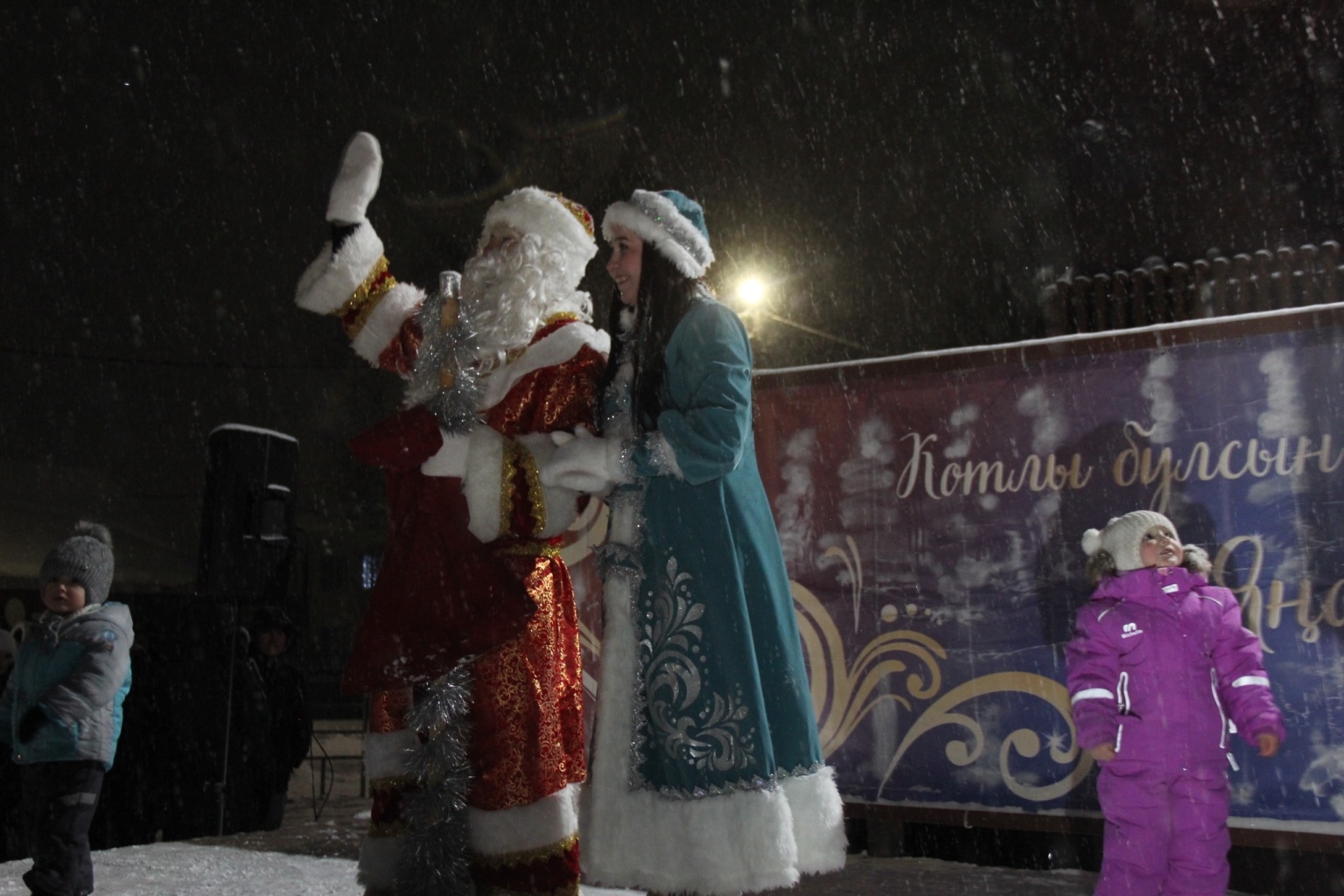 Встречаем Новый 2026-ой год вместе!