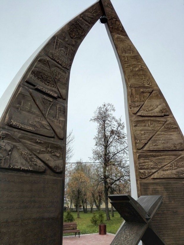 Квест «Литературное путешествие»