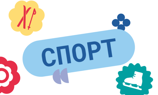 Скандинавская ходьба