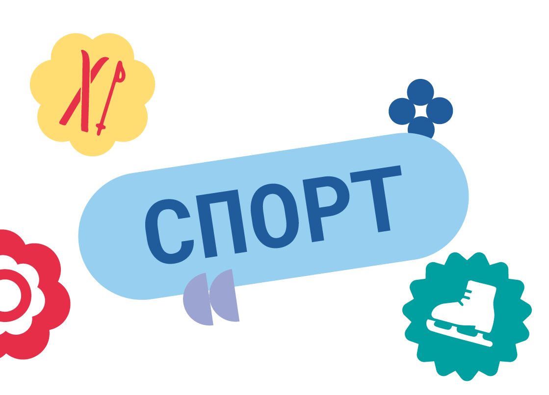 Развлекательная программа «Веселые покатушки на ватрушках»