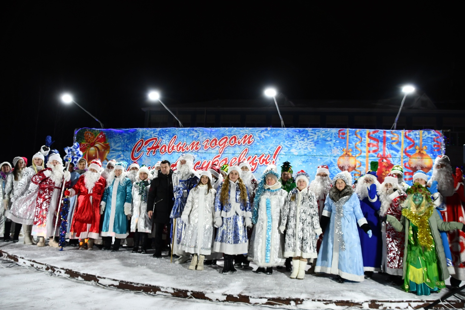 «Самая веселая Снегурочка»