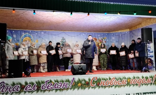 Закрытие Центральной Елки