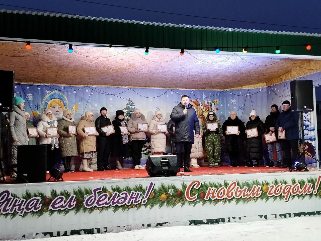 Закрытие Центральной Елки