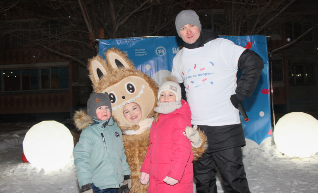 Новогодний старт