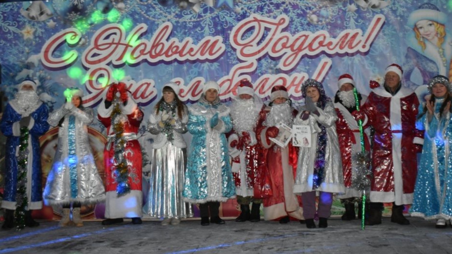 Открытие центральной ёлки