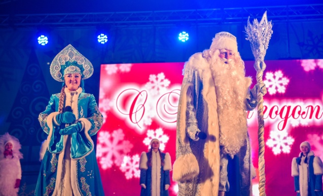 «Ночь счастливых надежд»