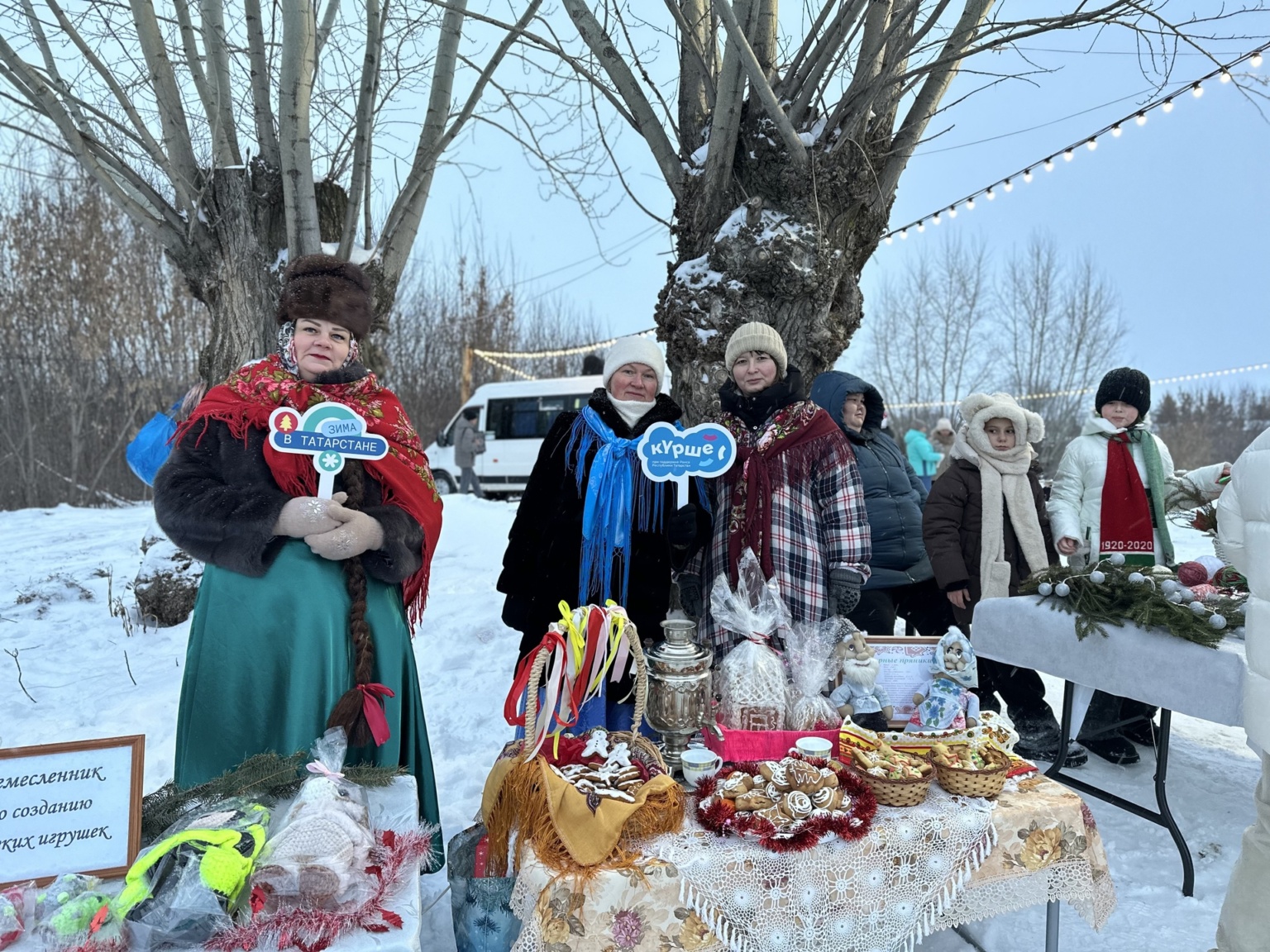 Хрустальная ярмарка зимних чудес