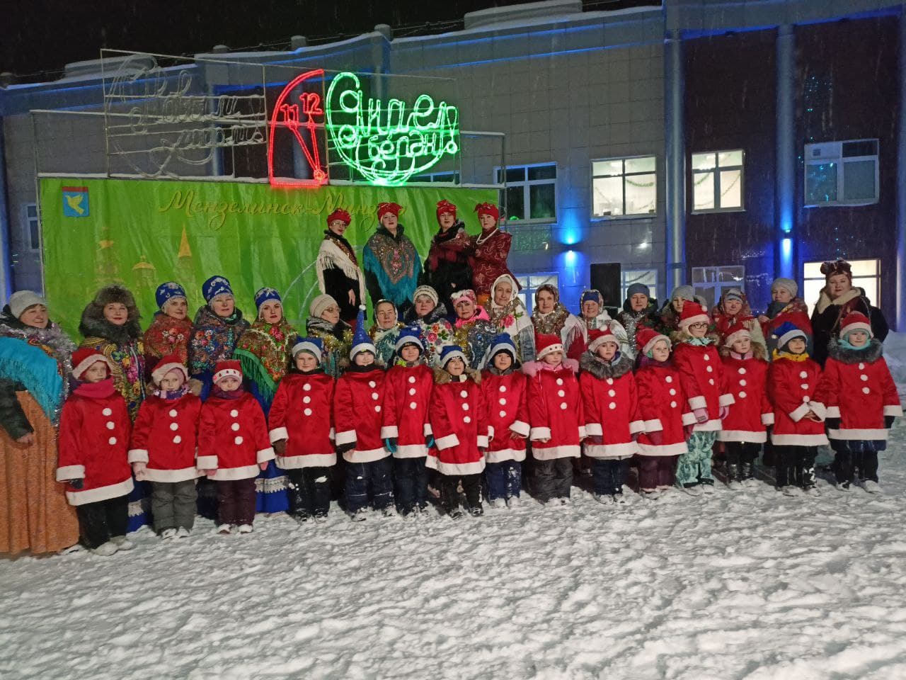 Праздничный концерт «Рождественские песни»