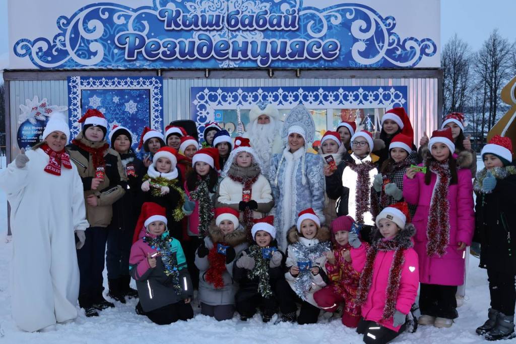 Резиденции Деда Мороза в Сарманово