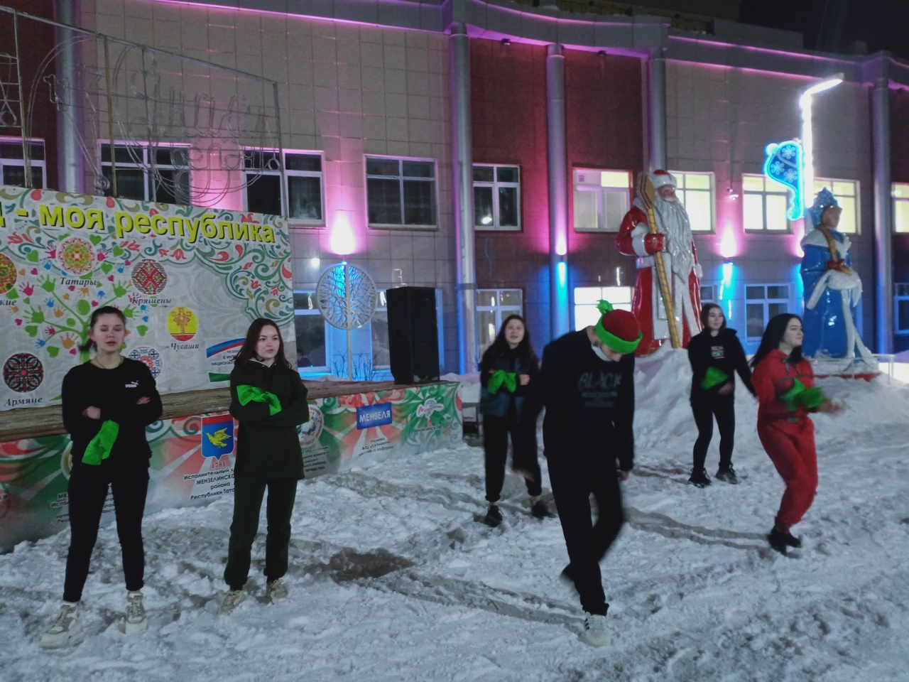 Развлекательная программа «День святого Валентина»