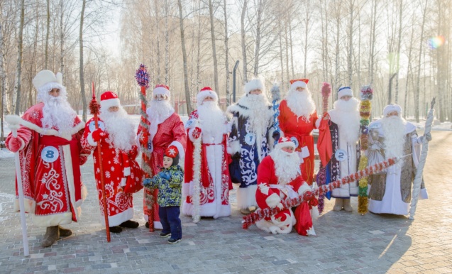 фестиваль-конкурс Дедов Морозов и Снегурочек «Хрустальный посох»