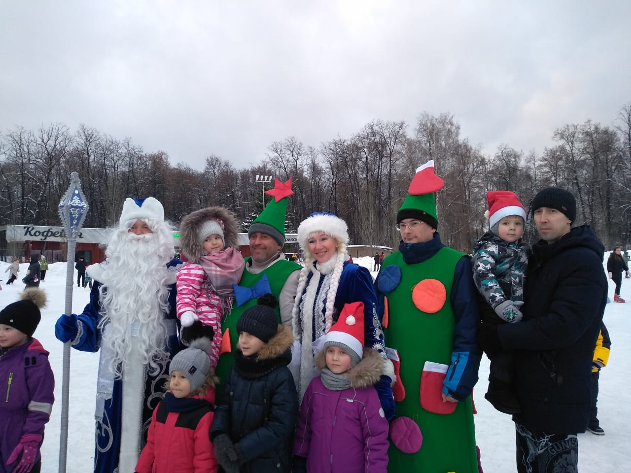 «Дед Мороз и Снегурочка приглашают друзей»
