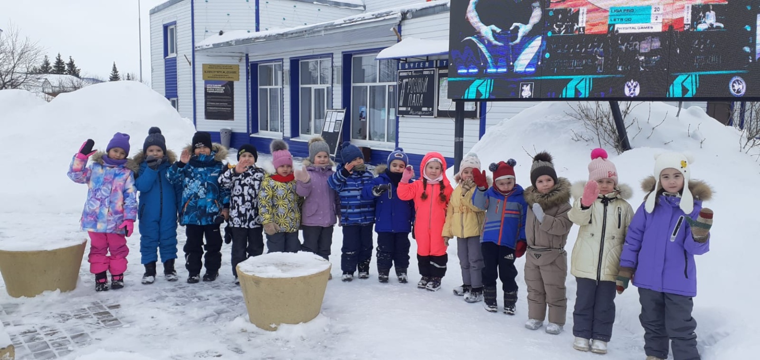 Зимние забавы