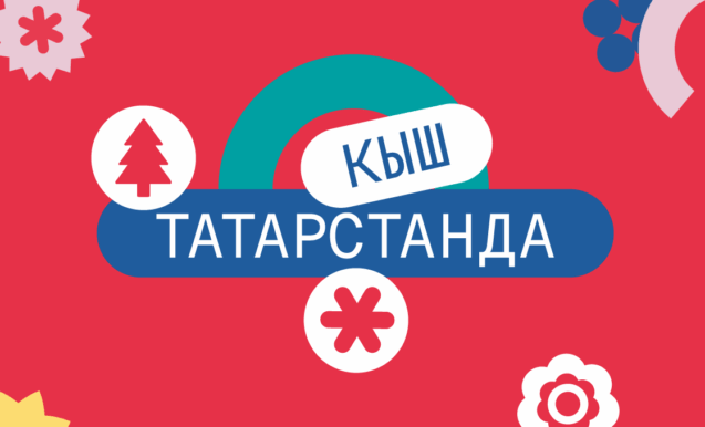 «Кар рәссамы»