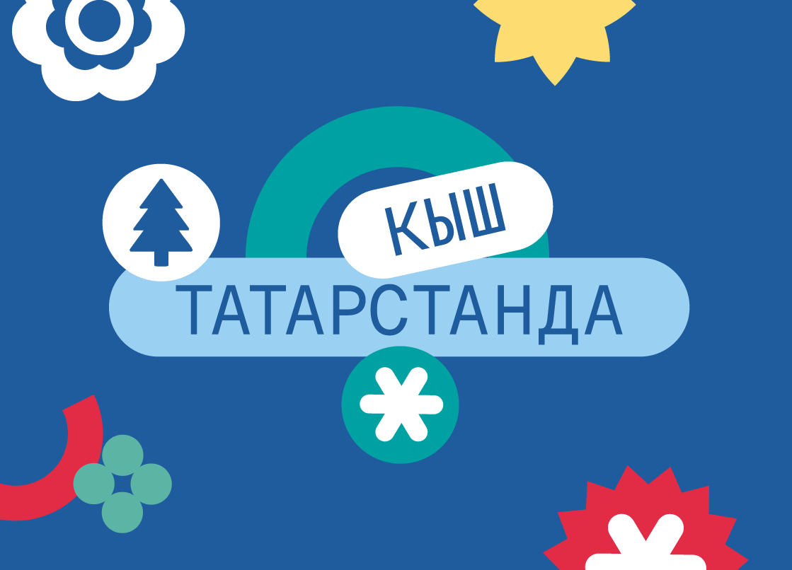 Хәрби һәм хезмәт батырлыгы елына багышланган балалар иҗат эшләре күргәзмәсе