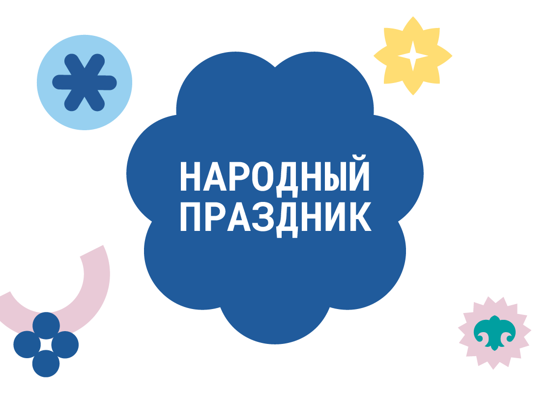 Ночь перед Рождеством