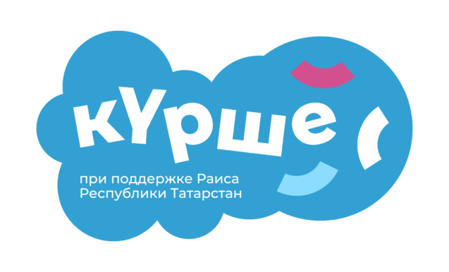 Яшел Үзән:тарих, архитектура, шәхесләр