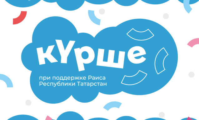 «Кукмара итекләре» XI Гомумроссия фестиваль- ярминкәсе