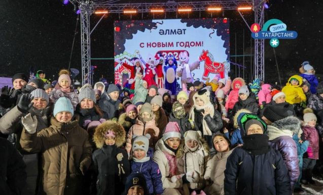 «Яңа ел ыгы-зыгысы» кызыклы-күңел ачу программасы.