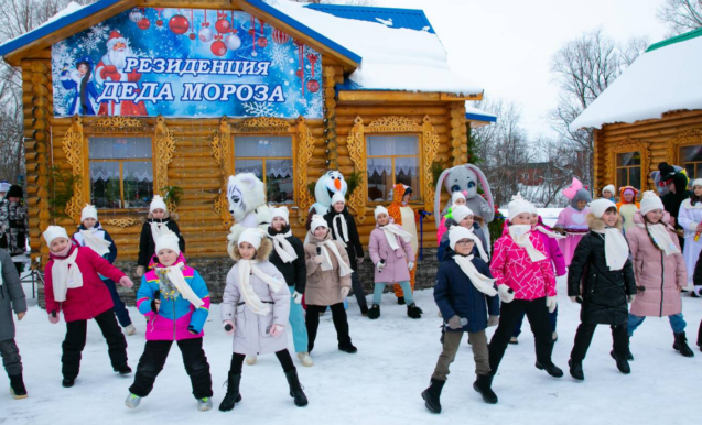 Открытие резиденции Деда Мороза