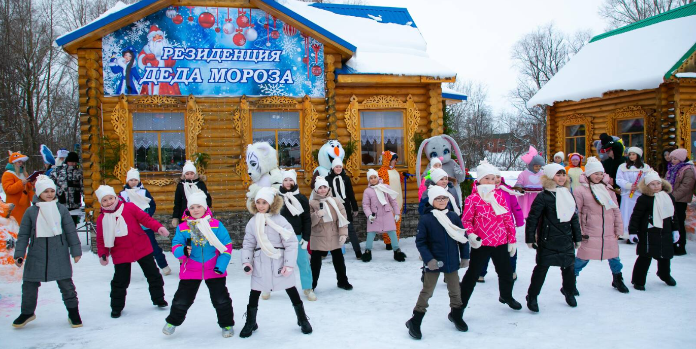 Открытие резиденции Деда Мороза