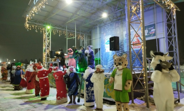 С Новым Годом!