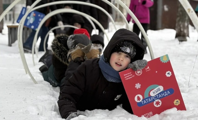 Кышкы уеннар