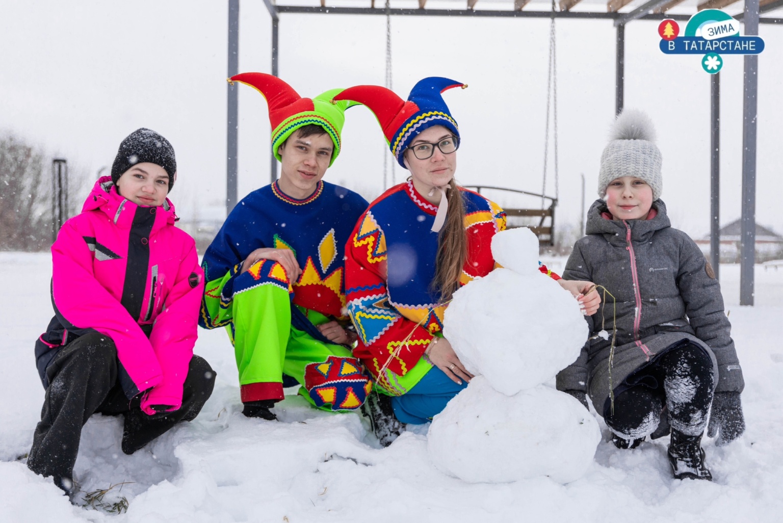 Күңел ачуларның кар патшалыгы