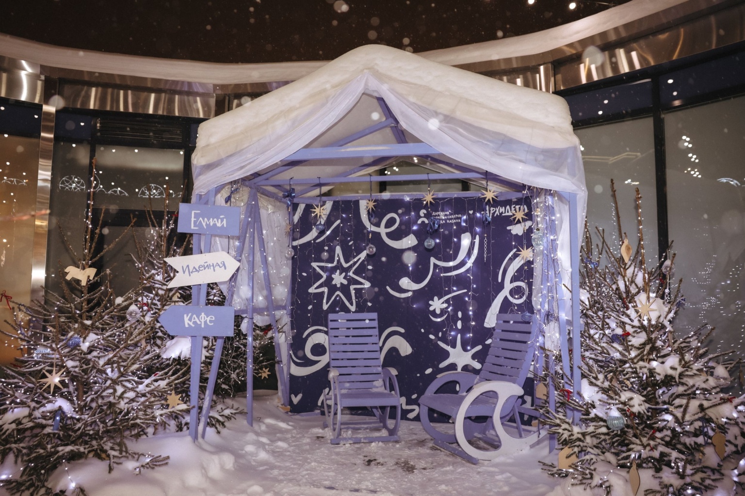 Мастер-класс по созданию кормушек с сообществом «Архидети»