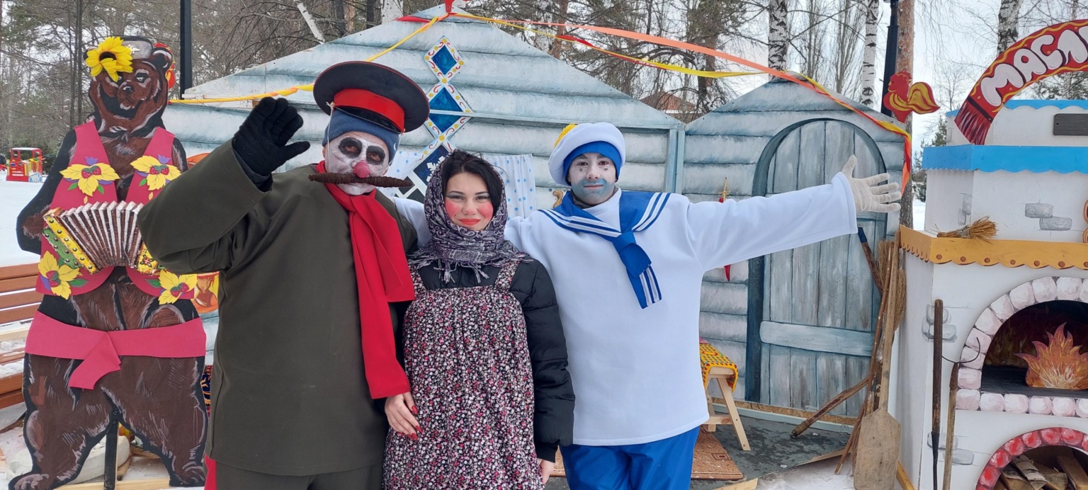 Масленица широка