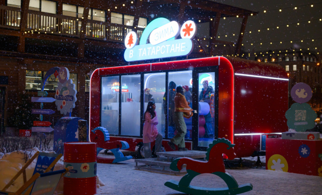 Передвижная бренд-зона проекта «Зима в Татарстане» в парке «Чёрное озеро»