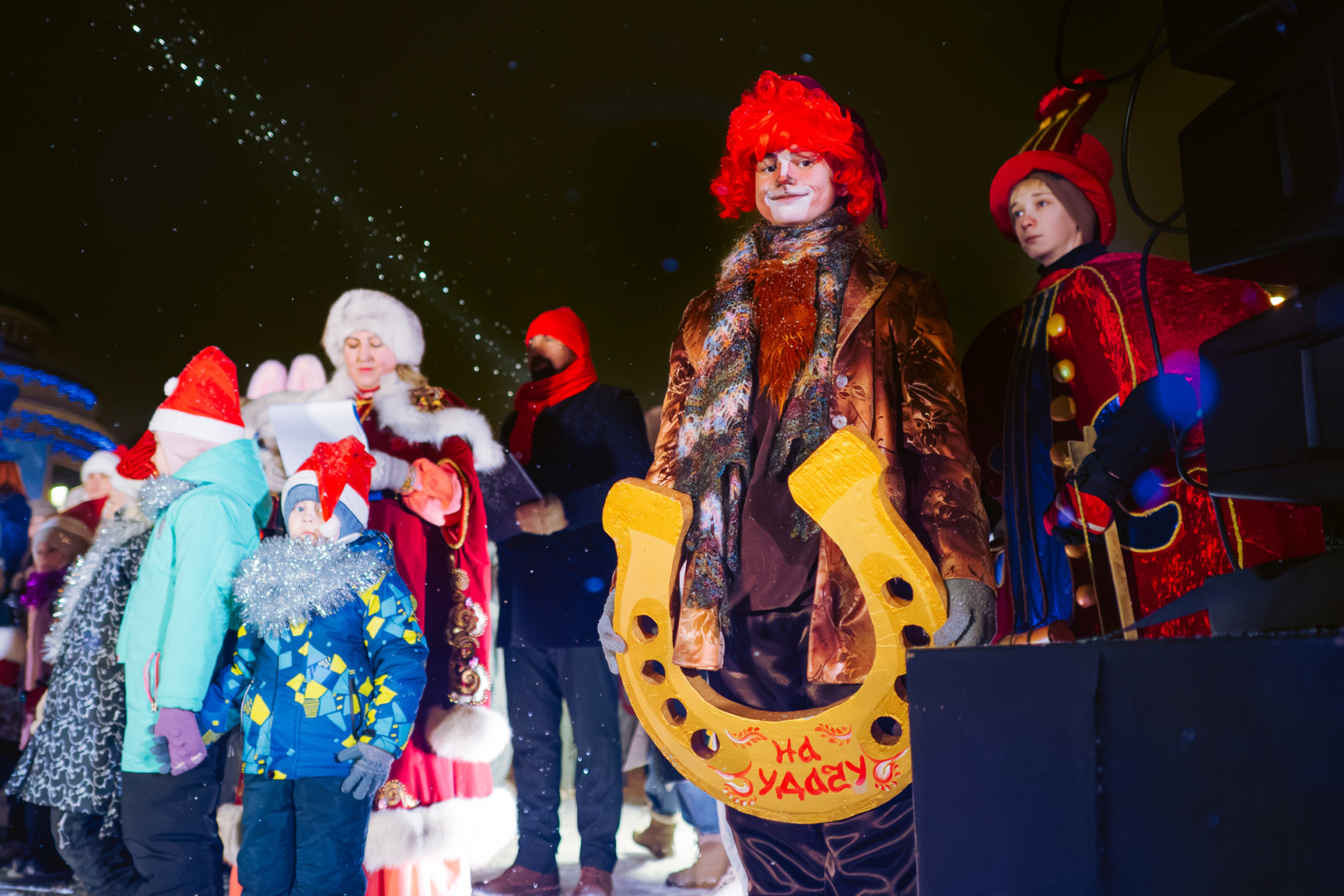 Старый Новый Год