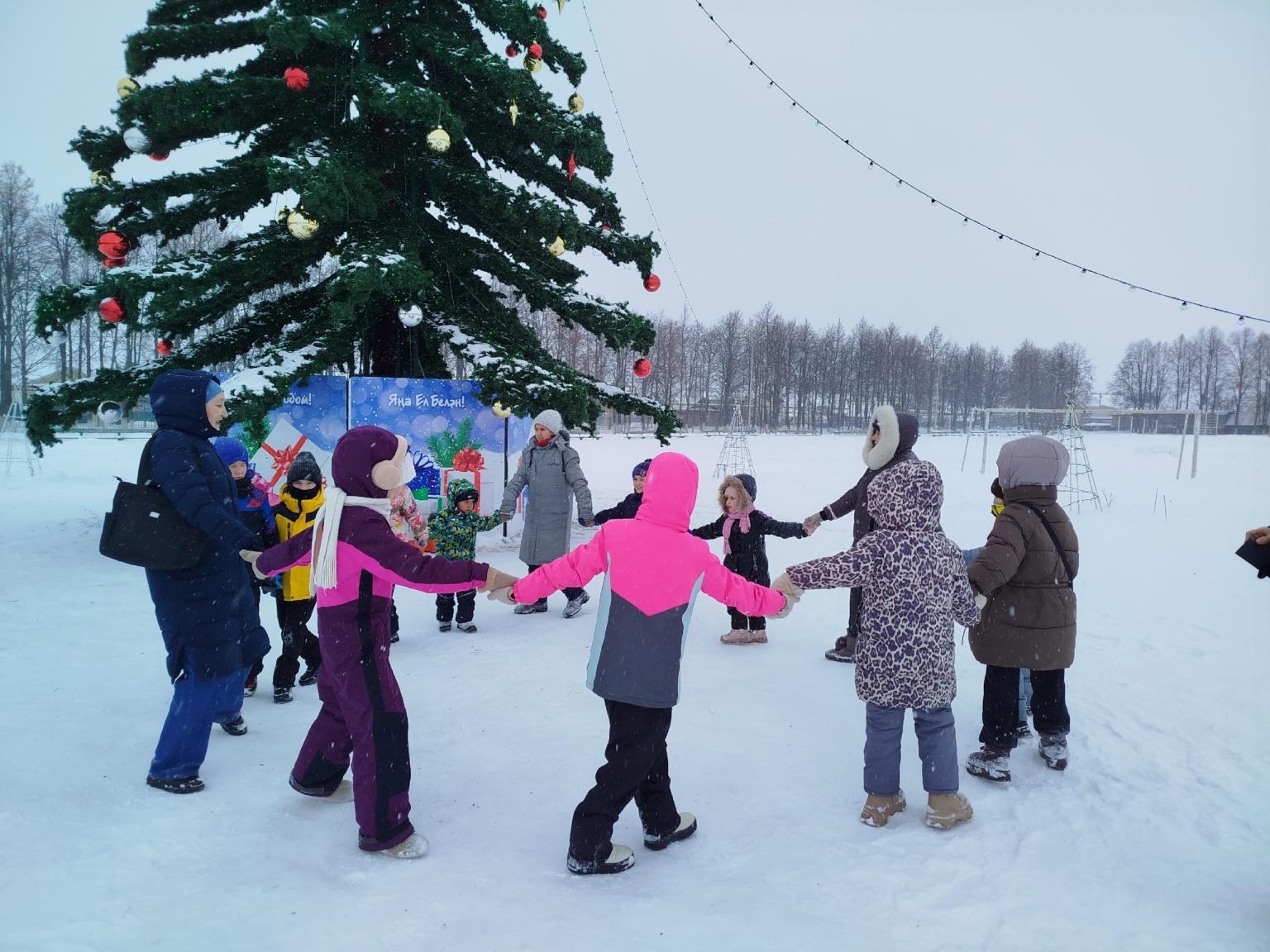 Күңелле стартлар