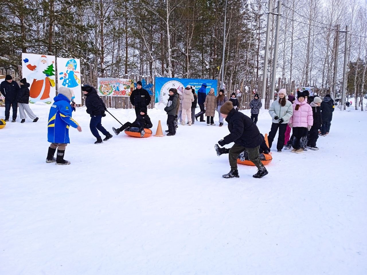 Кышкы күңел ачулар