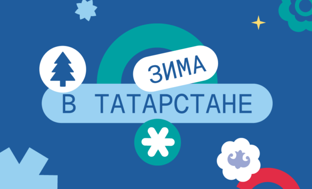 Самая весенняя Масленица