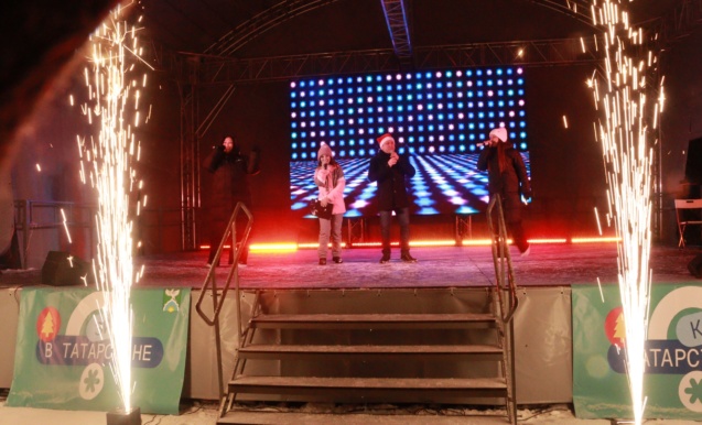 Алга, Яңа елга!