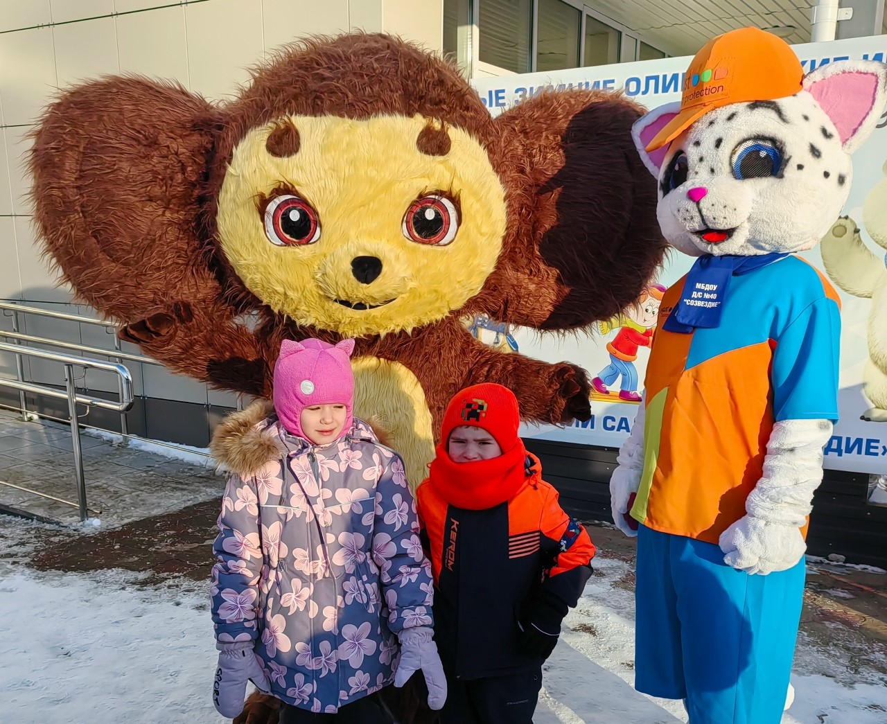 Мероприятие «Сила России в единстве народов»