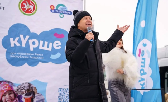 Зимний фестиваль «Курше»