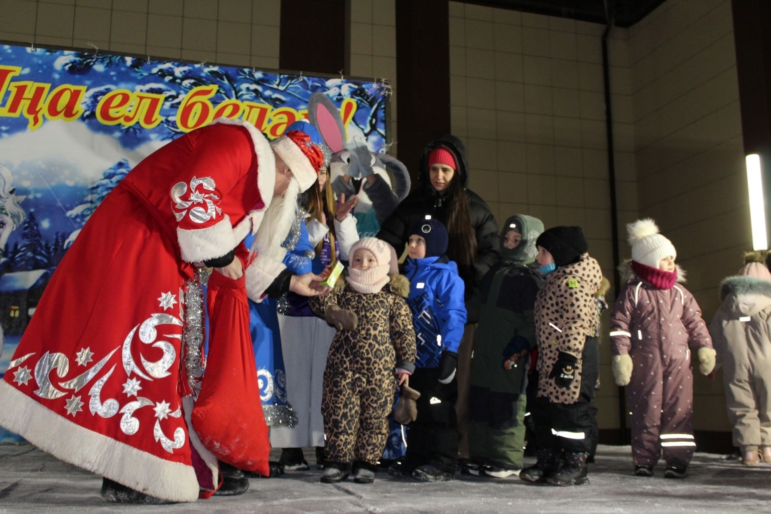 «Новогоднее настроение»