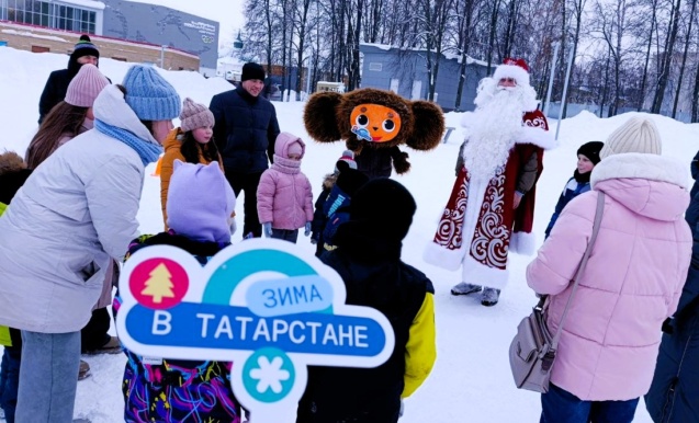 «Кышкы күңел ачулар» күңел ачу чарасы