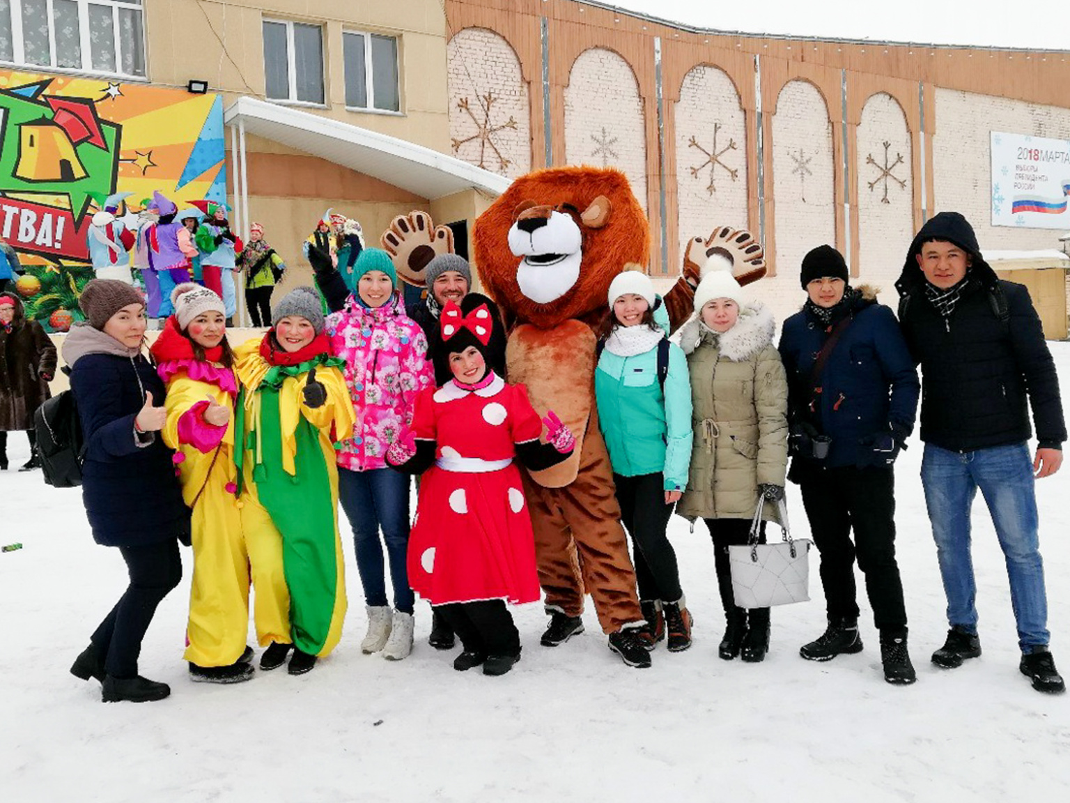 Зимние забавы